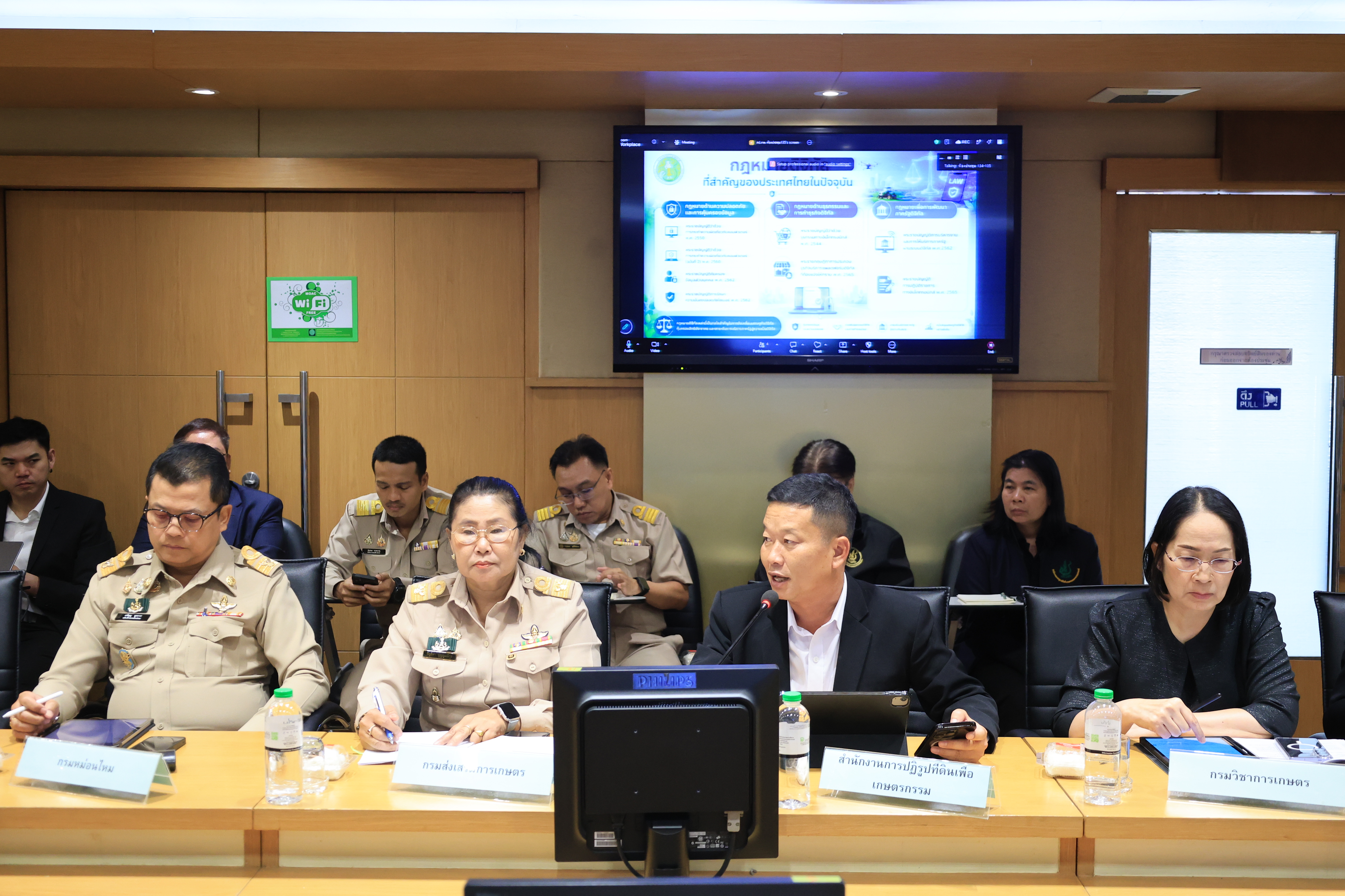 title - ส.ป.ก. ร่วมประชุมคณะกรรมการนโยบายและกำกับดูแลเทคโนโลยีสารสนเทศและปัญญาประดิษฐ์ของกระทรวงเกษตรและสหกรณ์ ครั้งที่ 1/2569